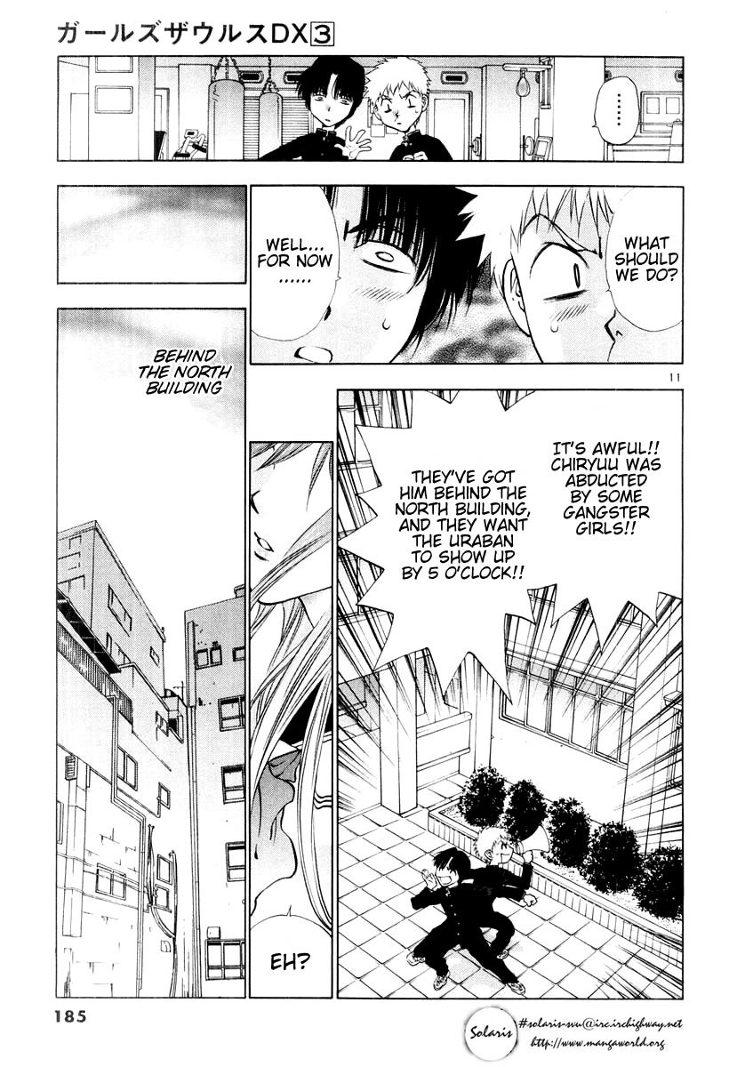 Girls Saurus DX Chapter 18 - Page 11