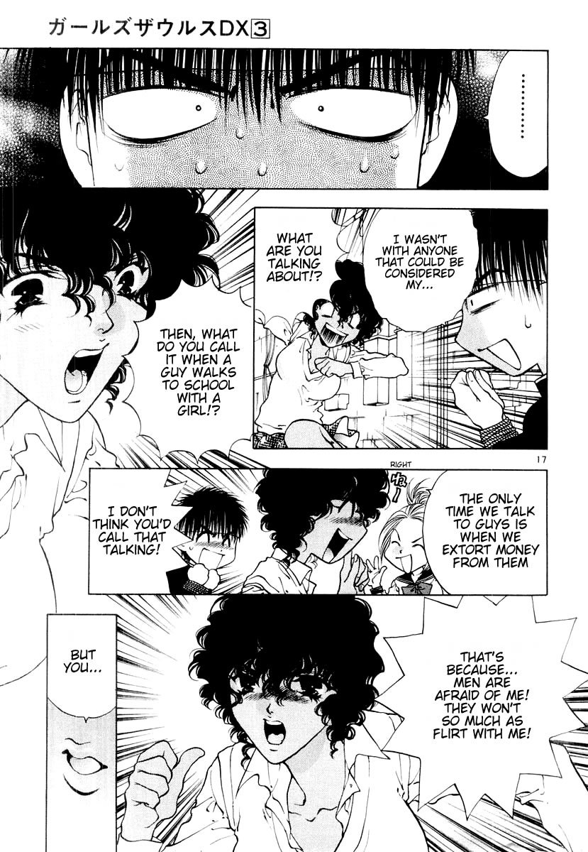 Girls Saurus DX Chapter 18 - Page 17