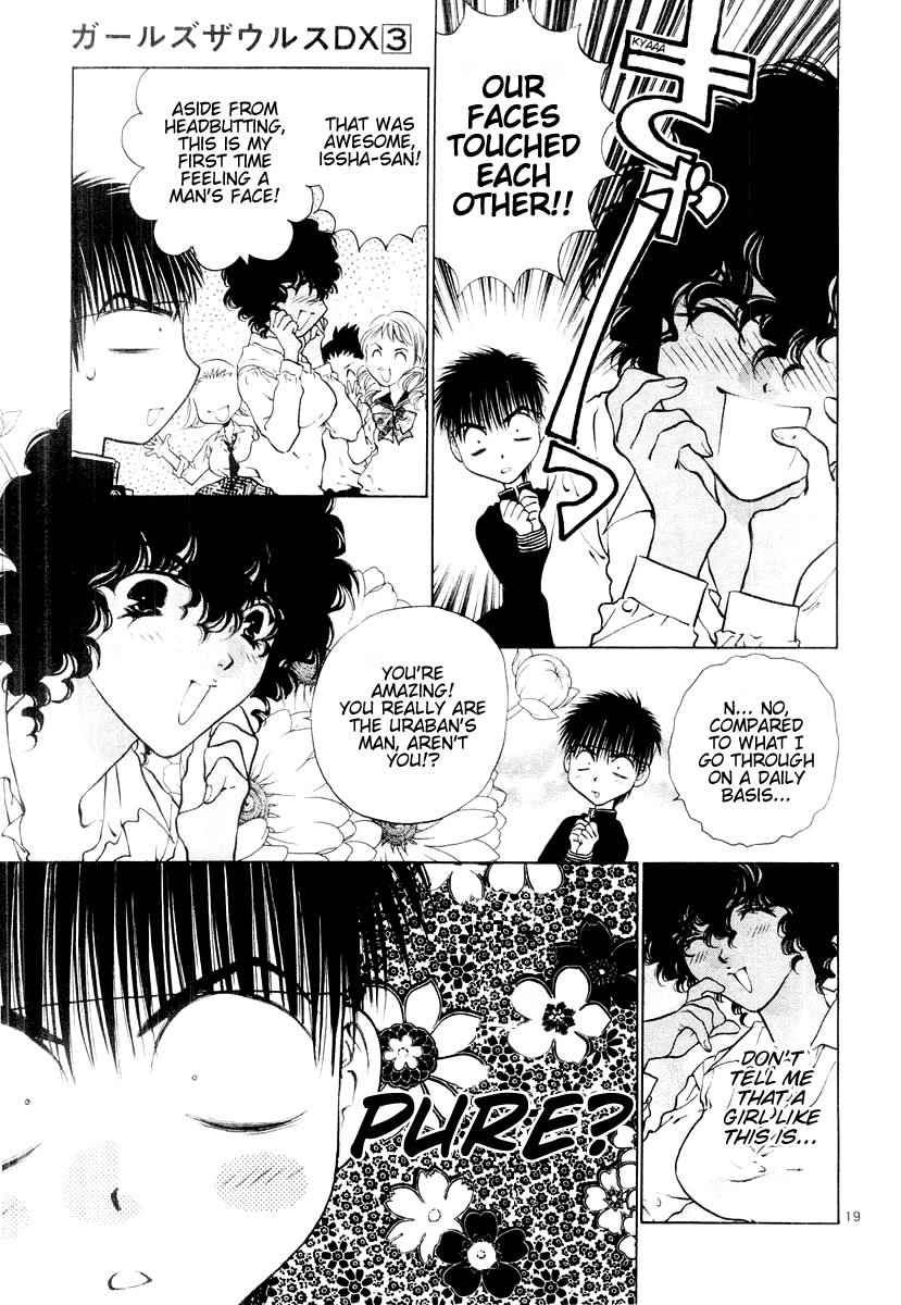 Girls Saurus DX Chapter 18 - Page 19