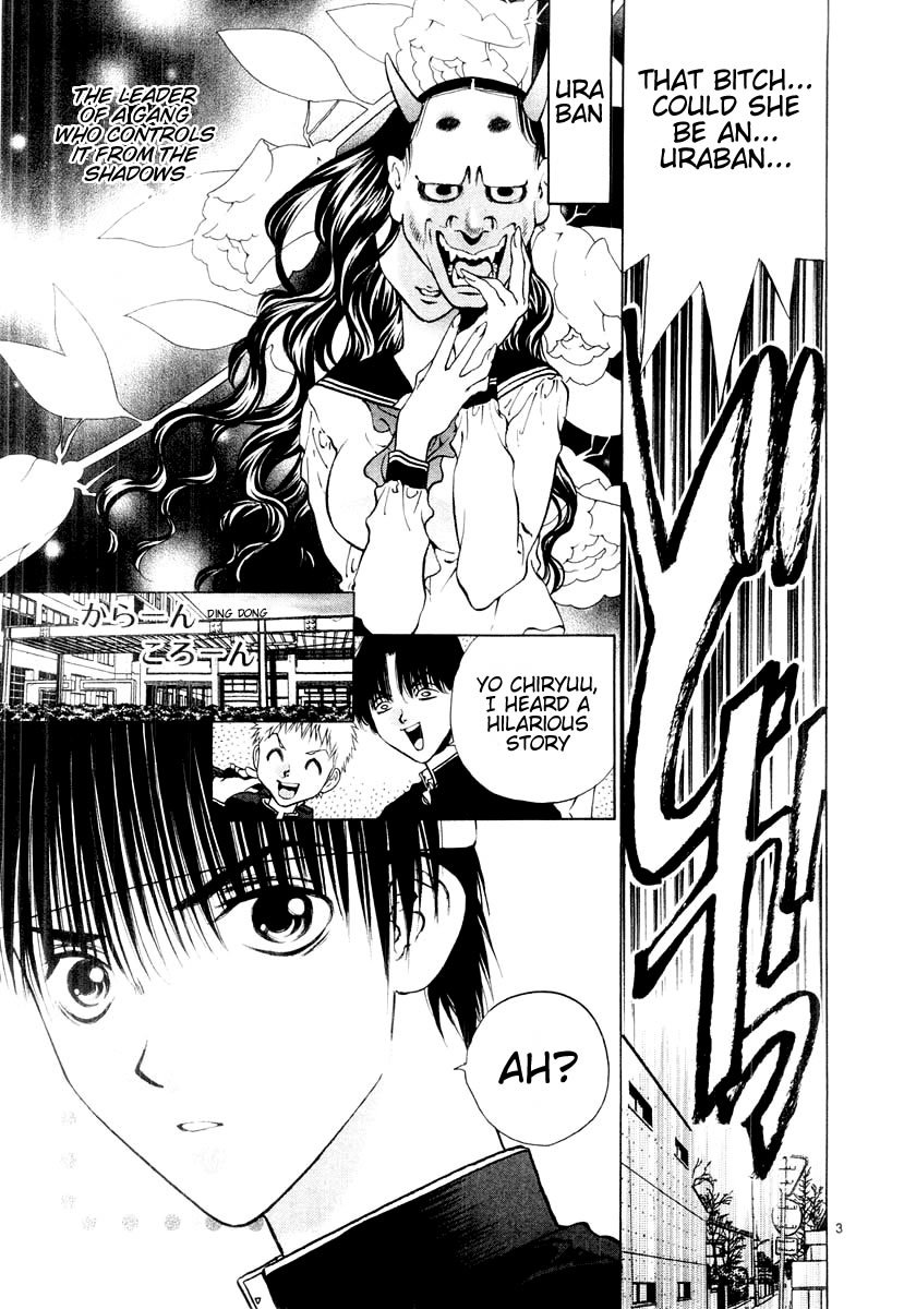 Girls Saurus DX Chapter 18 - Page 3
