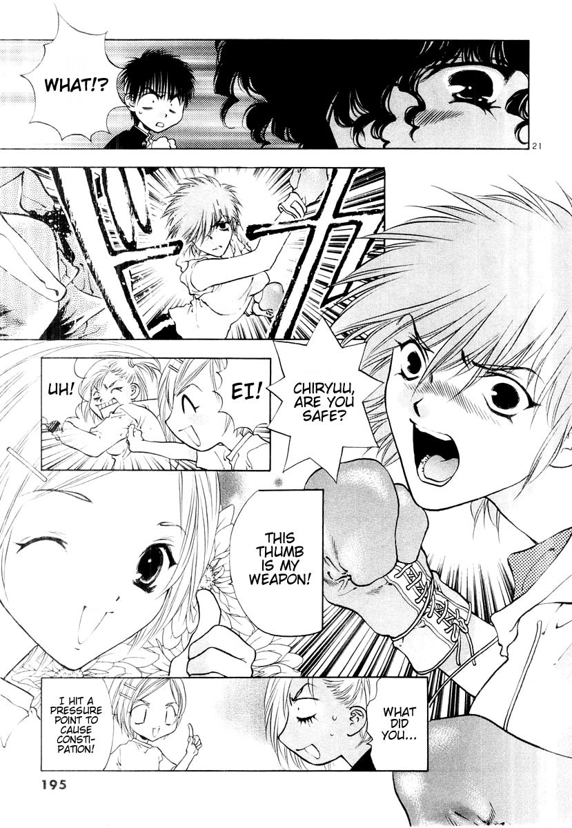 Girls Saurus DX Chapter 18 - Page 21