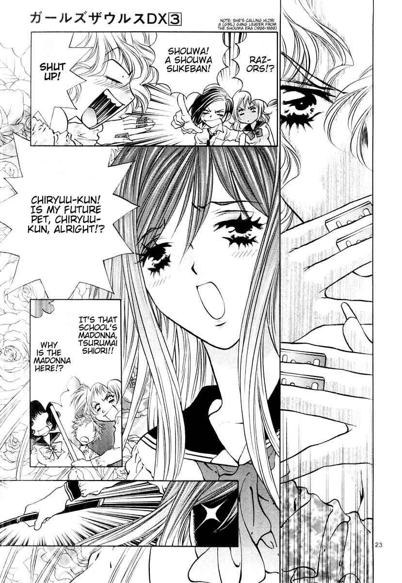 Girls Saurus DX Chapter 18 - Page 23