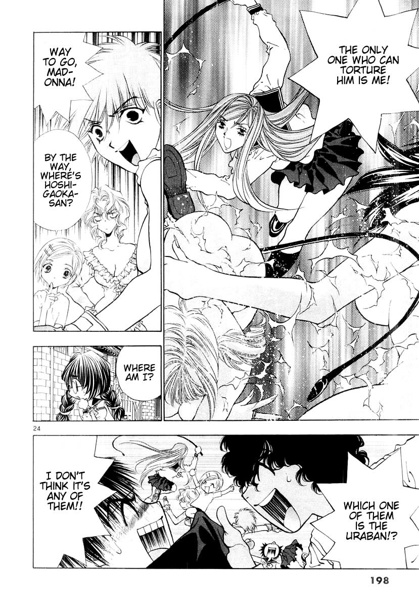 Girls Saurus DX Chapter 18 - Page 24