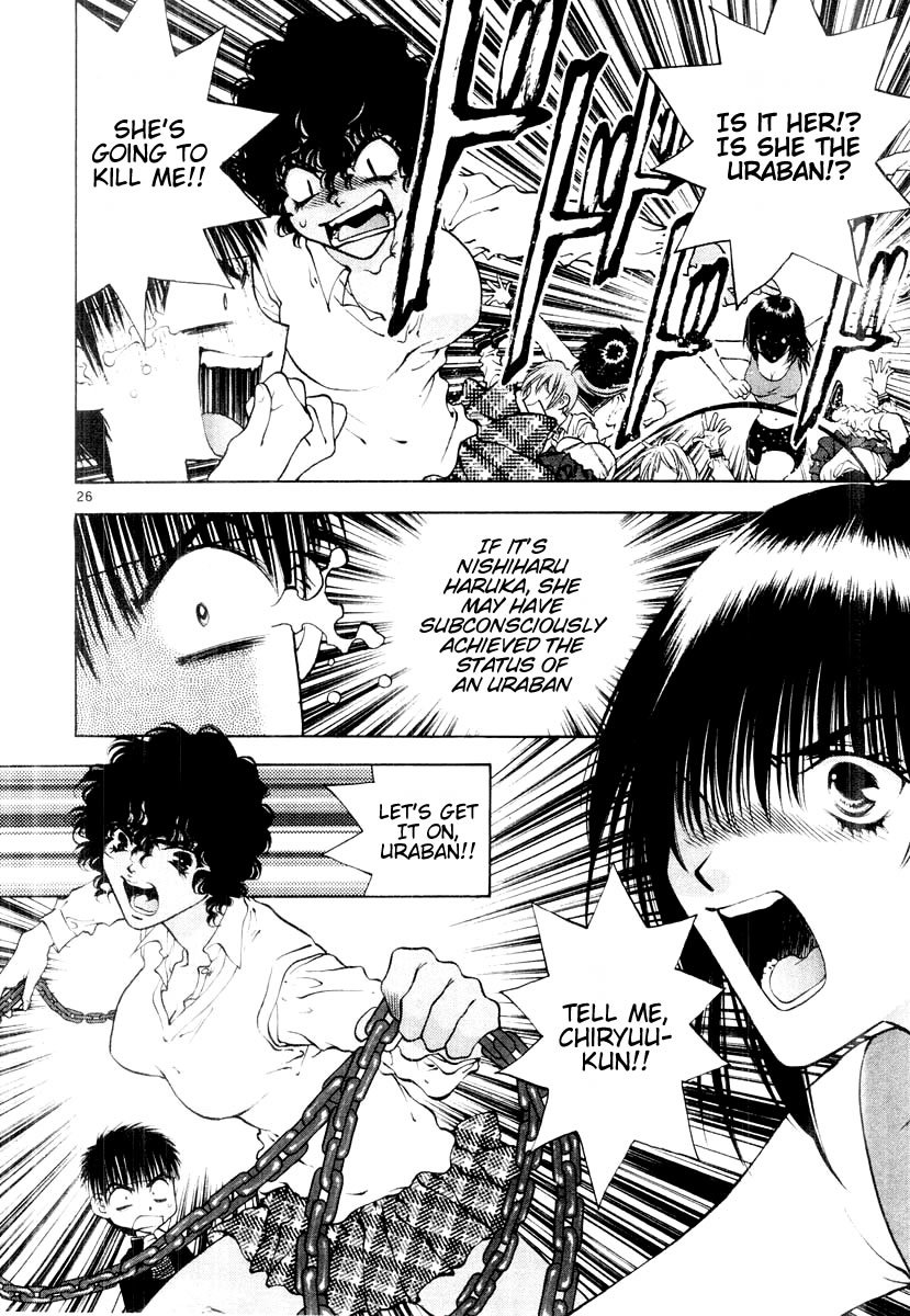 Girls Saurus DX Chapter 18 - Page 26