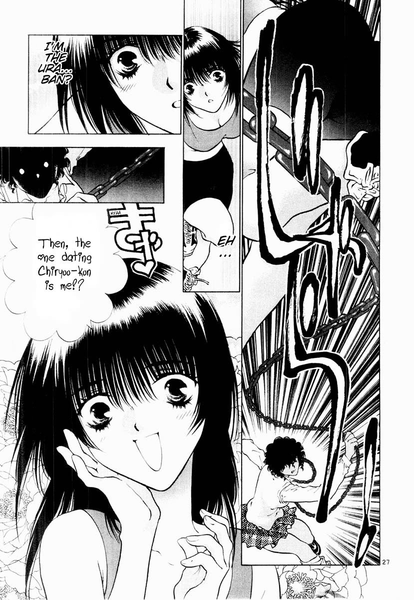 Girls Saurus DX Chapter 18 - Page 27