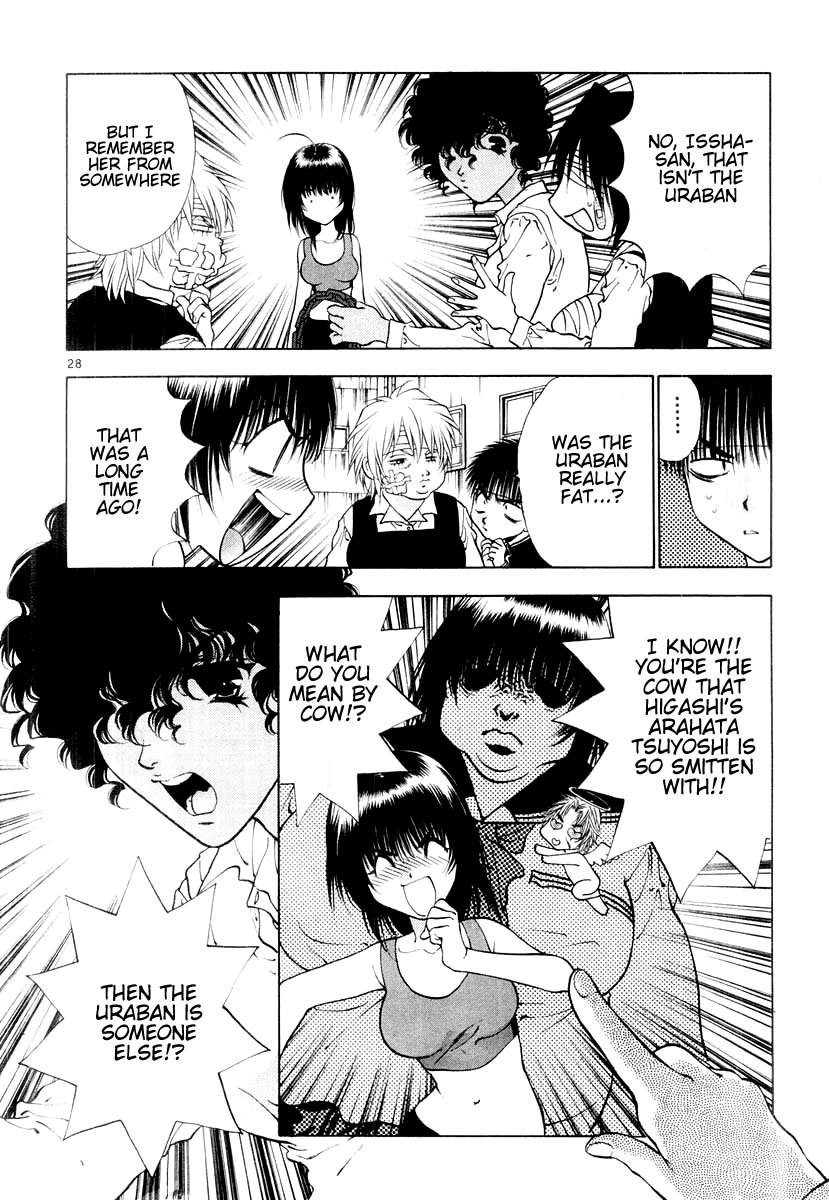Girls Saurus DX Chapter 18 - Page 28
