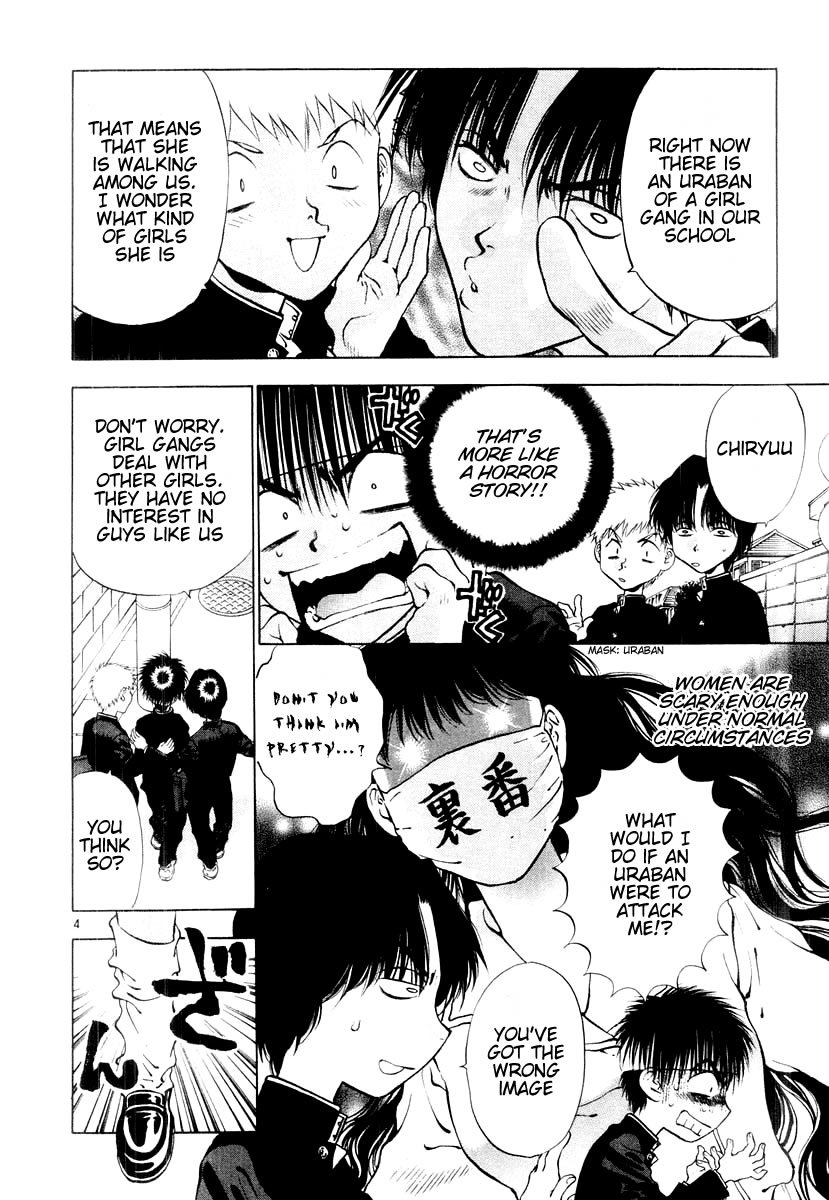 Girls Saurus DX Chapter 18 - Page 4