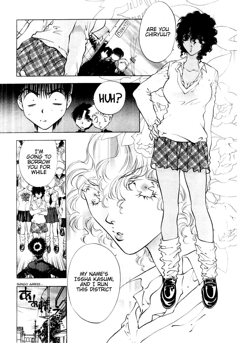 Girls Saurus DX Chapter 18 - Page 5