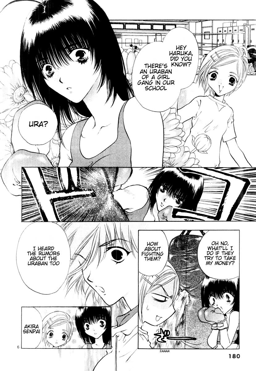 Girls Saurus DX Chapter 18 - Page 6