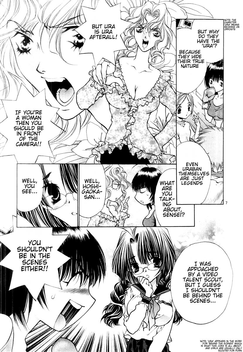 Girls Saurus DX Chapter 18 - Page 7