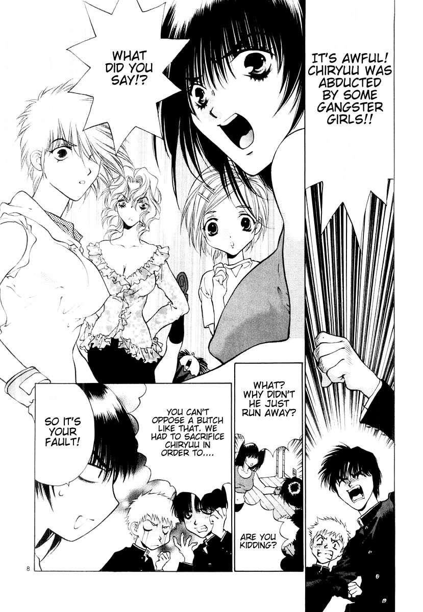 Girls Saurus DX Chapter 18 - Page 8