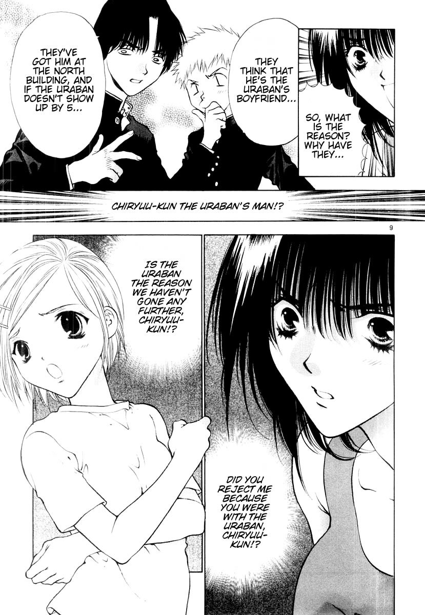 Girls Saurus DX Chapter 18 - Page 9