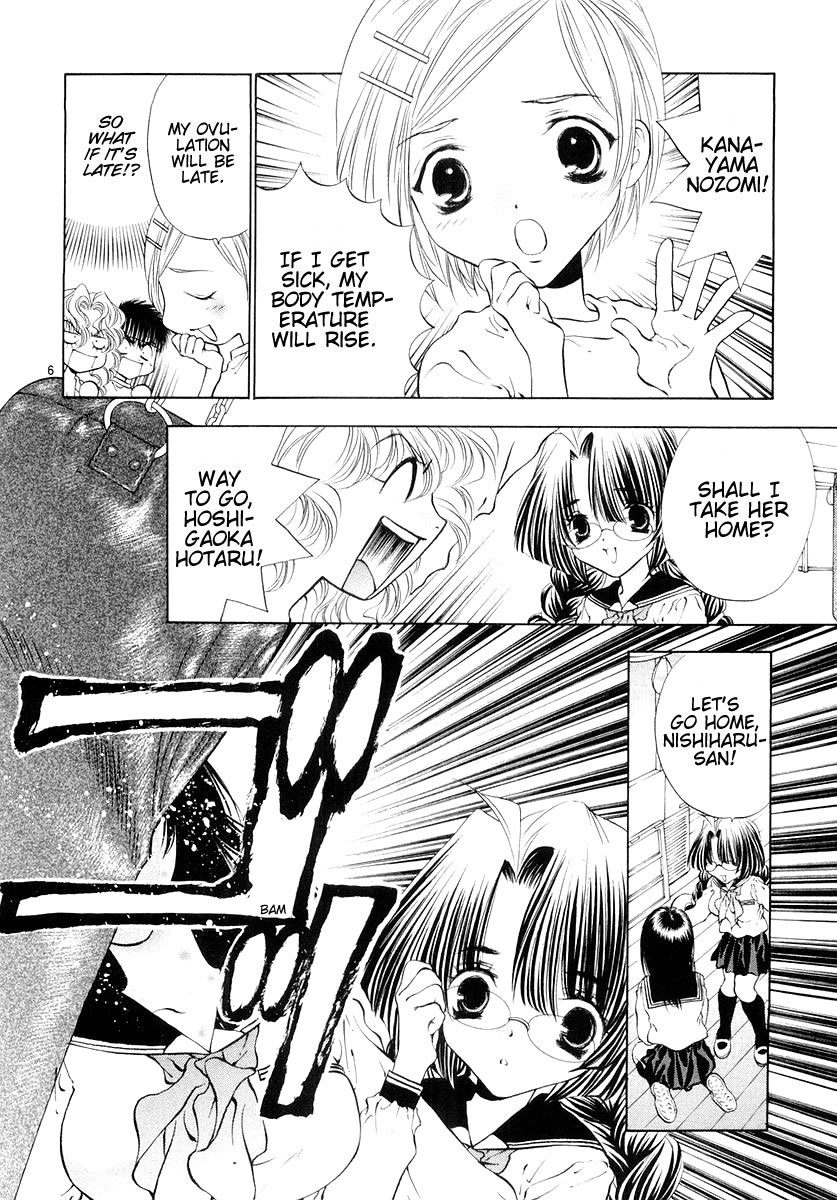 Girls Saurus DX Chapter 19 - Page 11