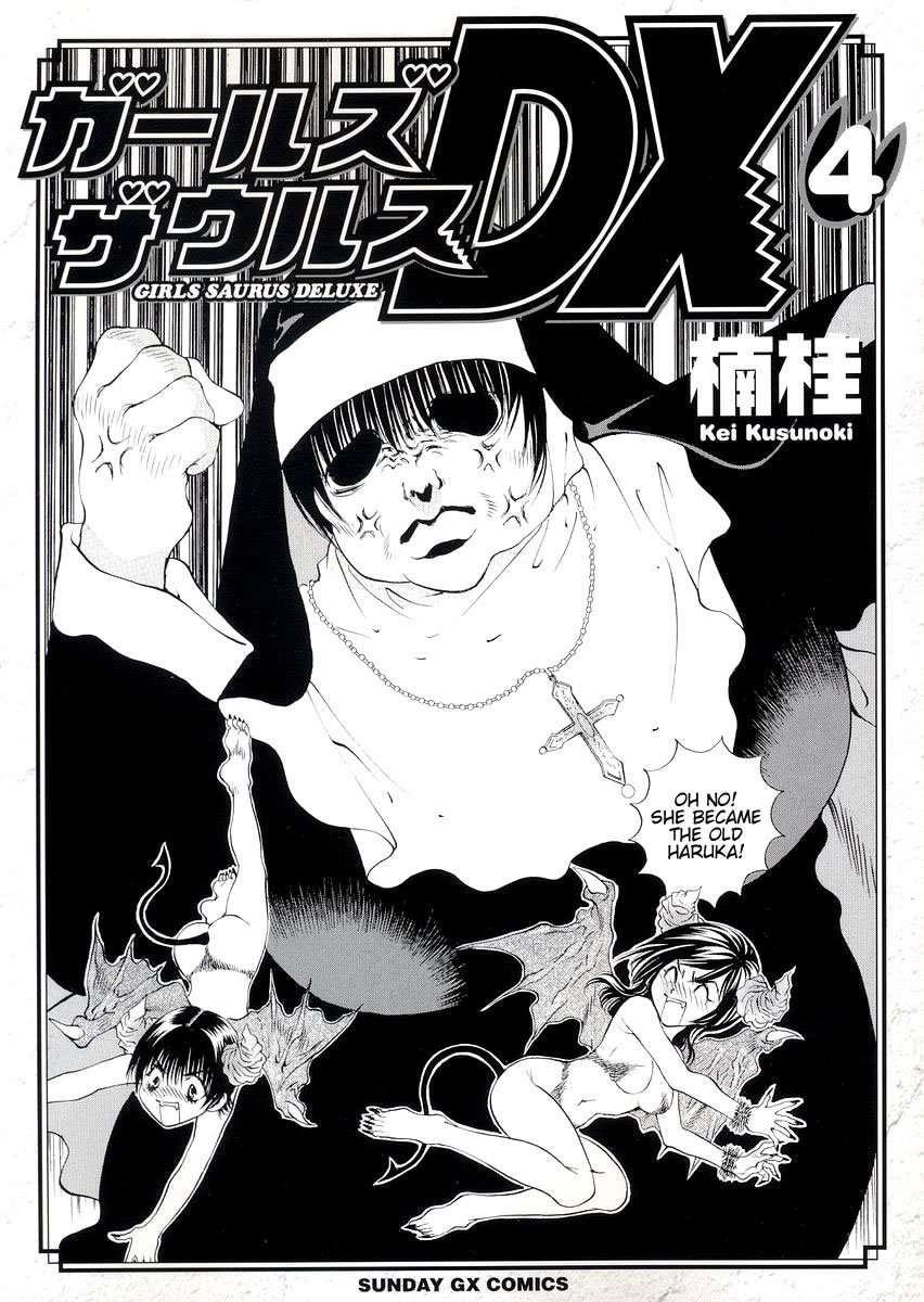 Girls Saurus DX Chapter 19 - Page 3