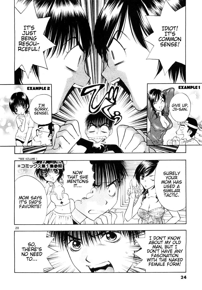 Girls Saurus DX Chapter 19 - Page 25
