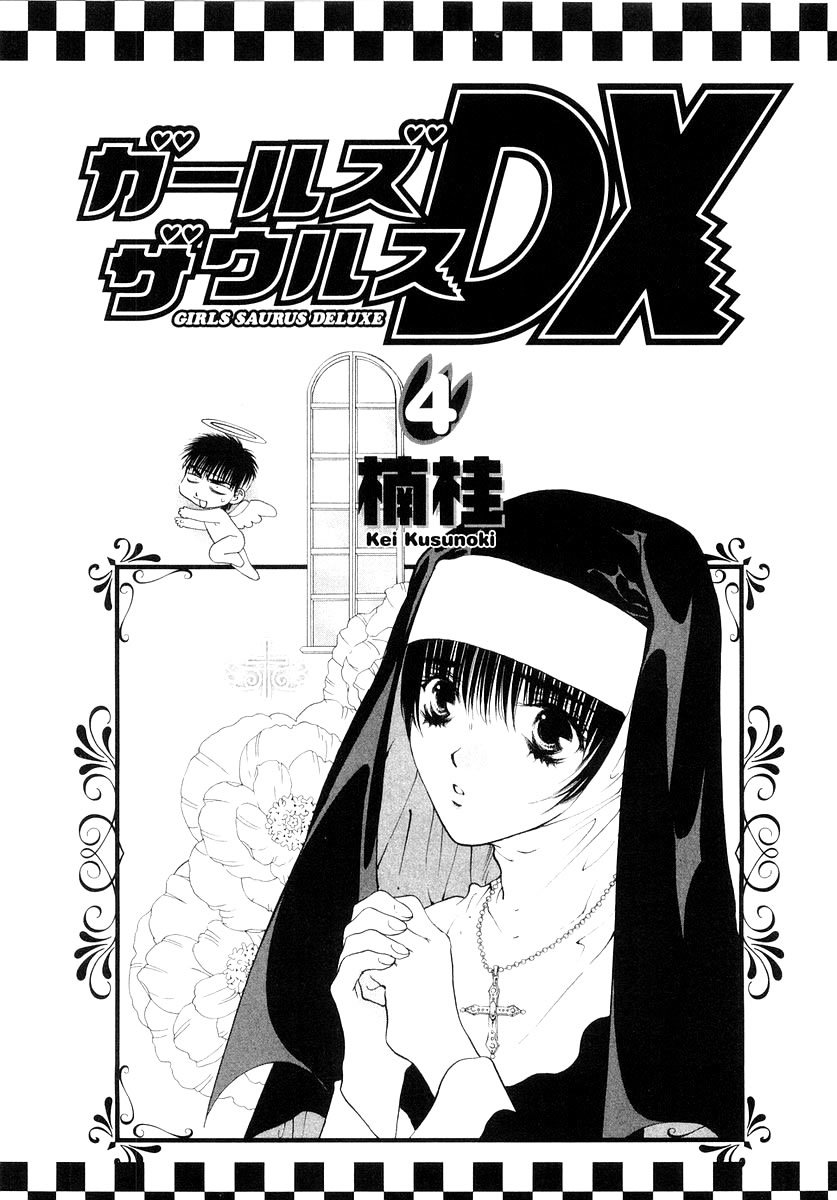 Girls Saurus DX Chapter 19 - Page 4