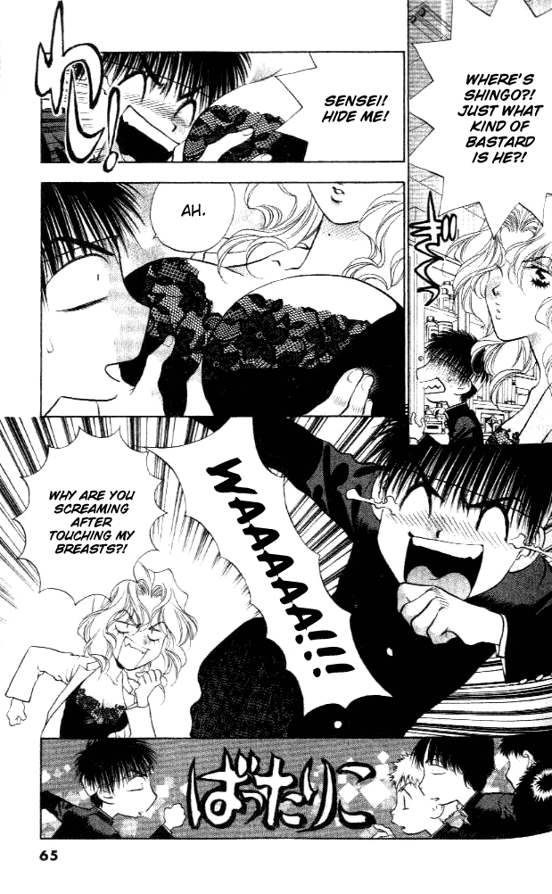Girls Saurus DX Chapter 2 - Page 14