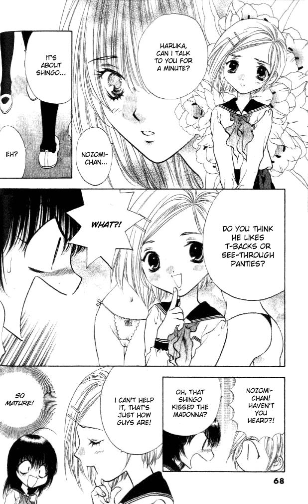 Girls Saurus DX Chapter 2 - Page 17