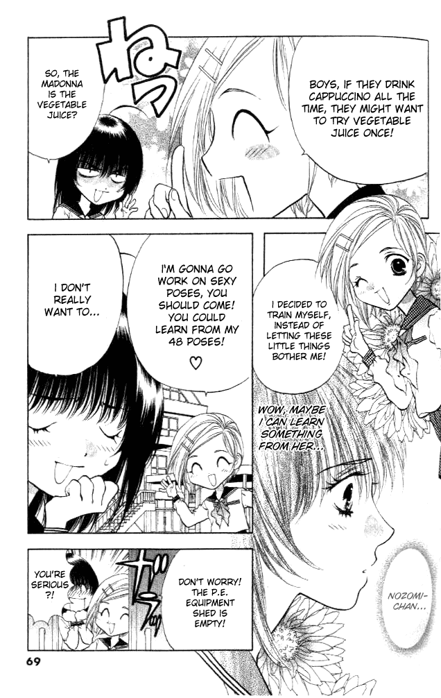 Girls Saurus DX Chapter 2 - Page 18