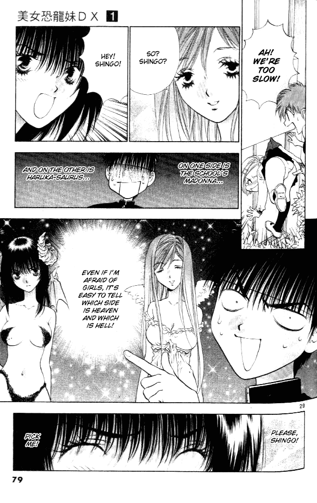 Girls Saurus DX Chapter 2 - Page 28