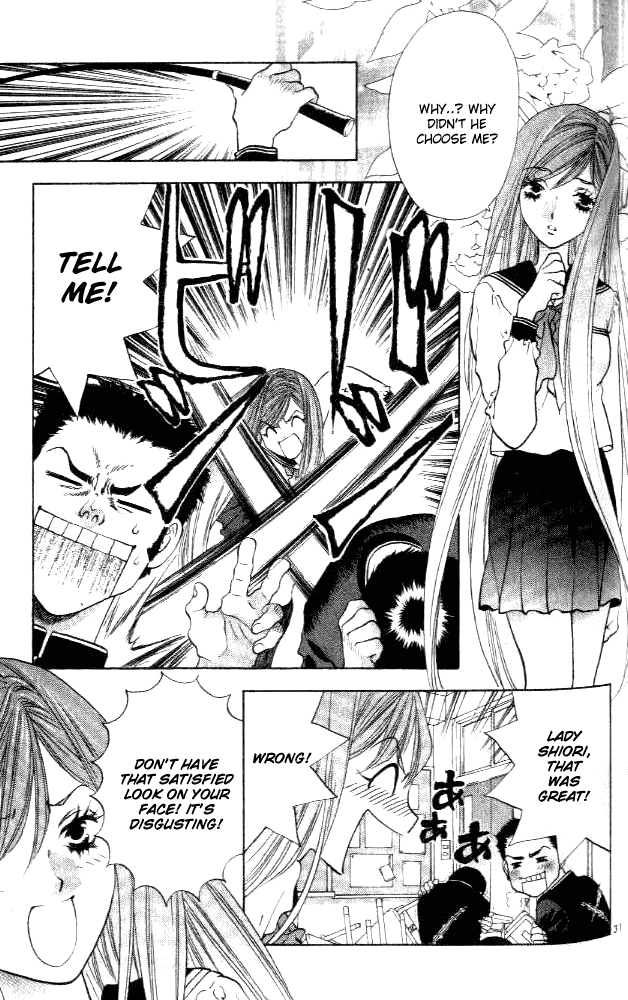 Girls Saurus DX Chapter 2 - Page 30