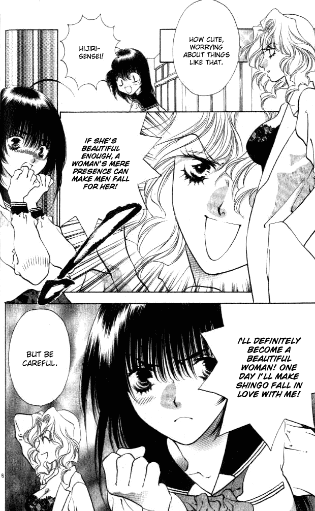 Girls Saurus DX Chapter 2 - Page 5