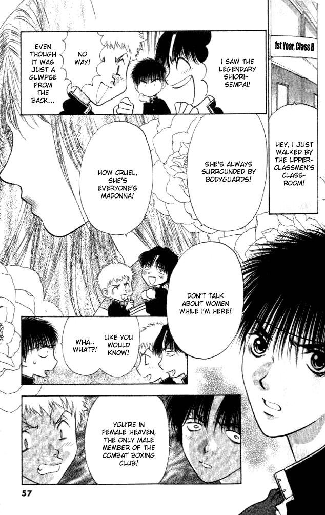 Girls Saurus DX Chapter 2 - Page 6