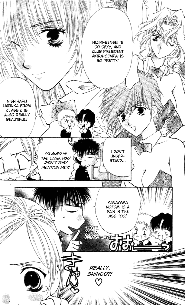 Girls Saurus DX Chapter 2 - Page 7