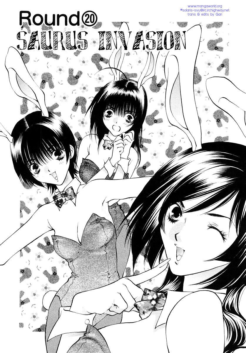 Girls Saurus DX Chapter 20 - Page 1