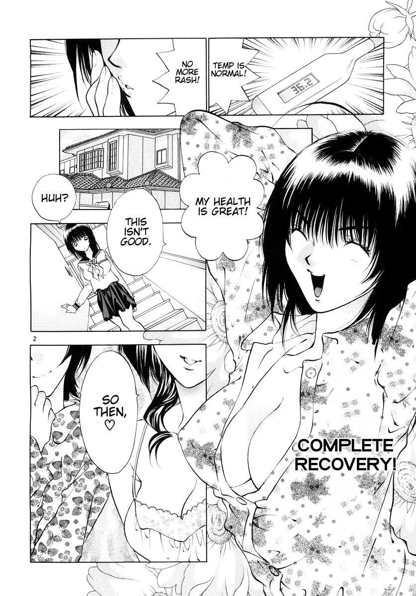 Girls Saurus DX Chapter 20 - Page 2