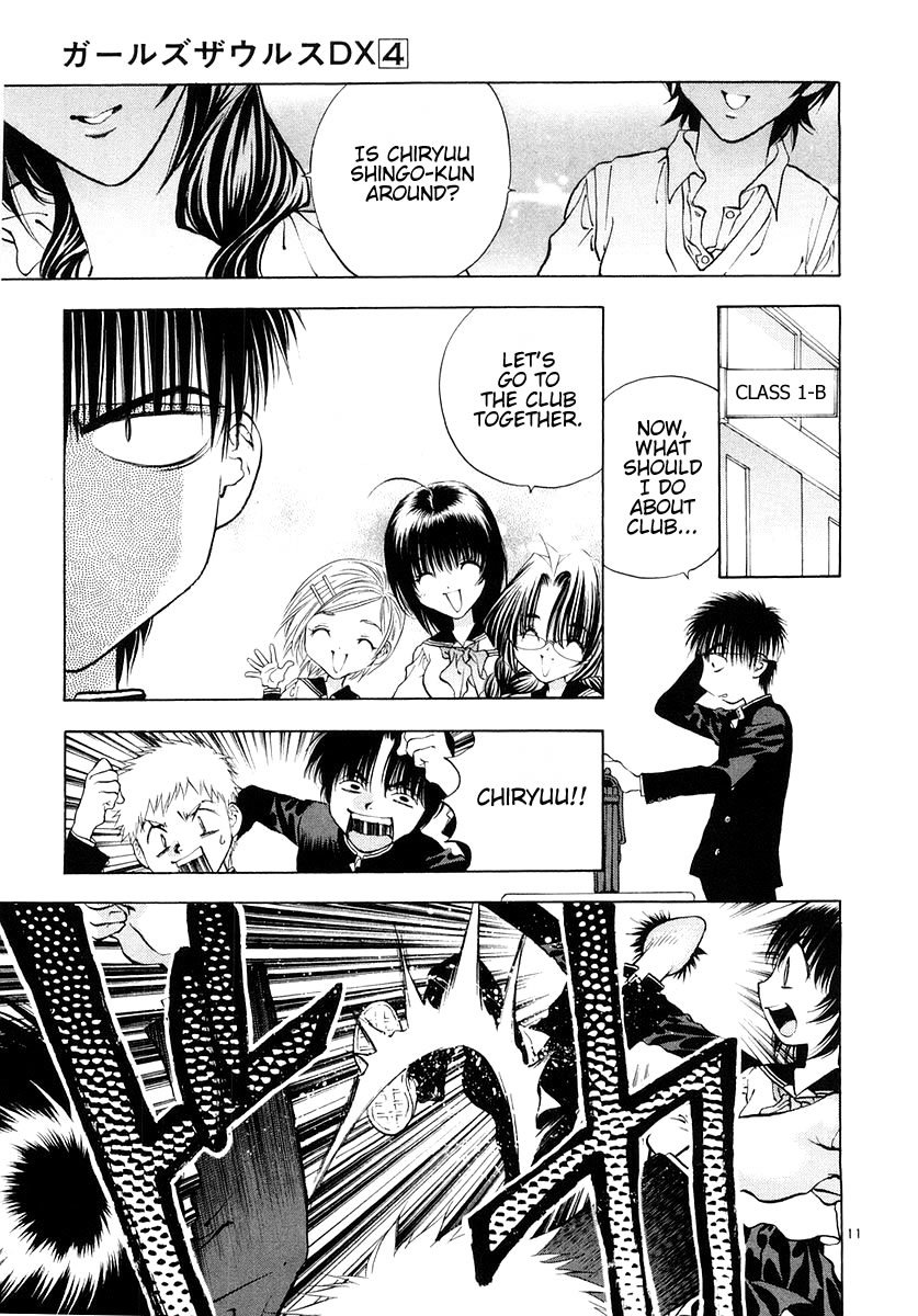 Girls Saurus DX Chapter 20 - Page 11