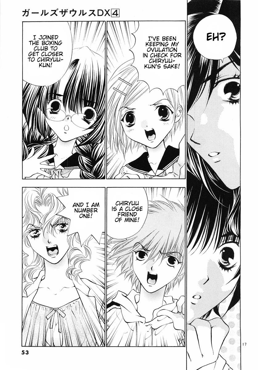 Girls Saurus DX Chapter 20 - Page 17