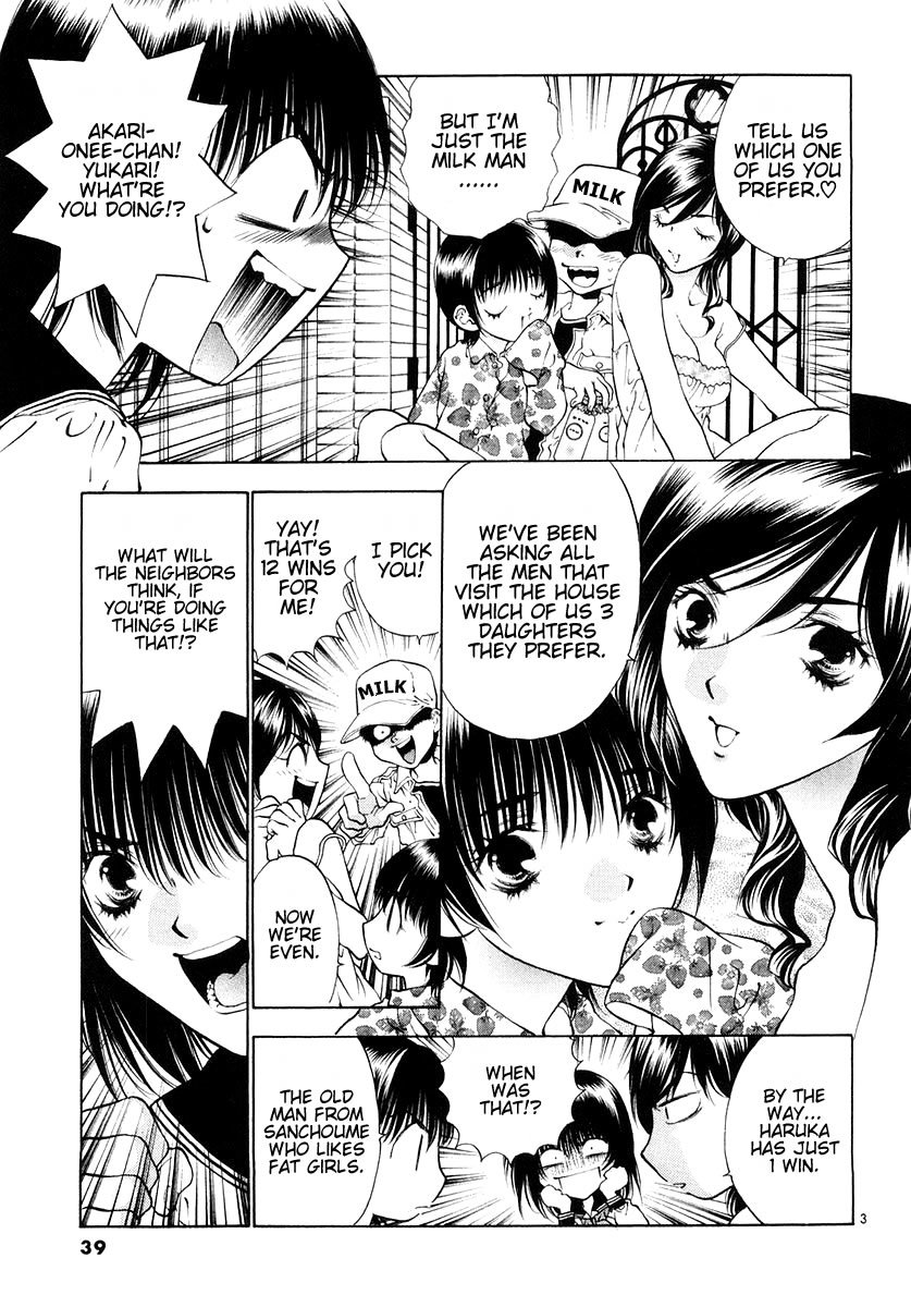 Girls Saurus DX Chapter 20 - Page 3