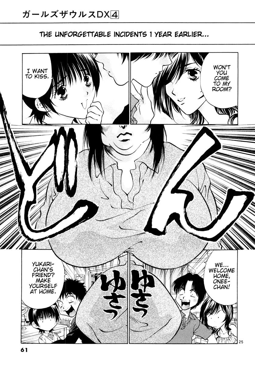 Girls Saurus DX Chapter 20 - Page 25