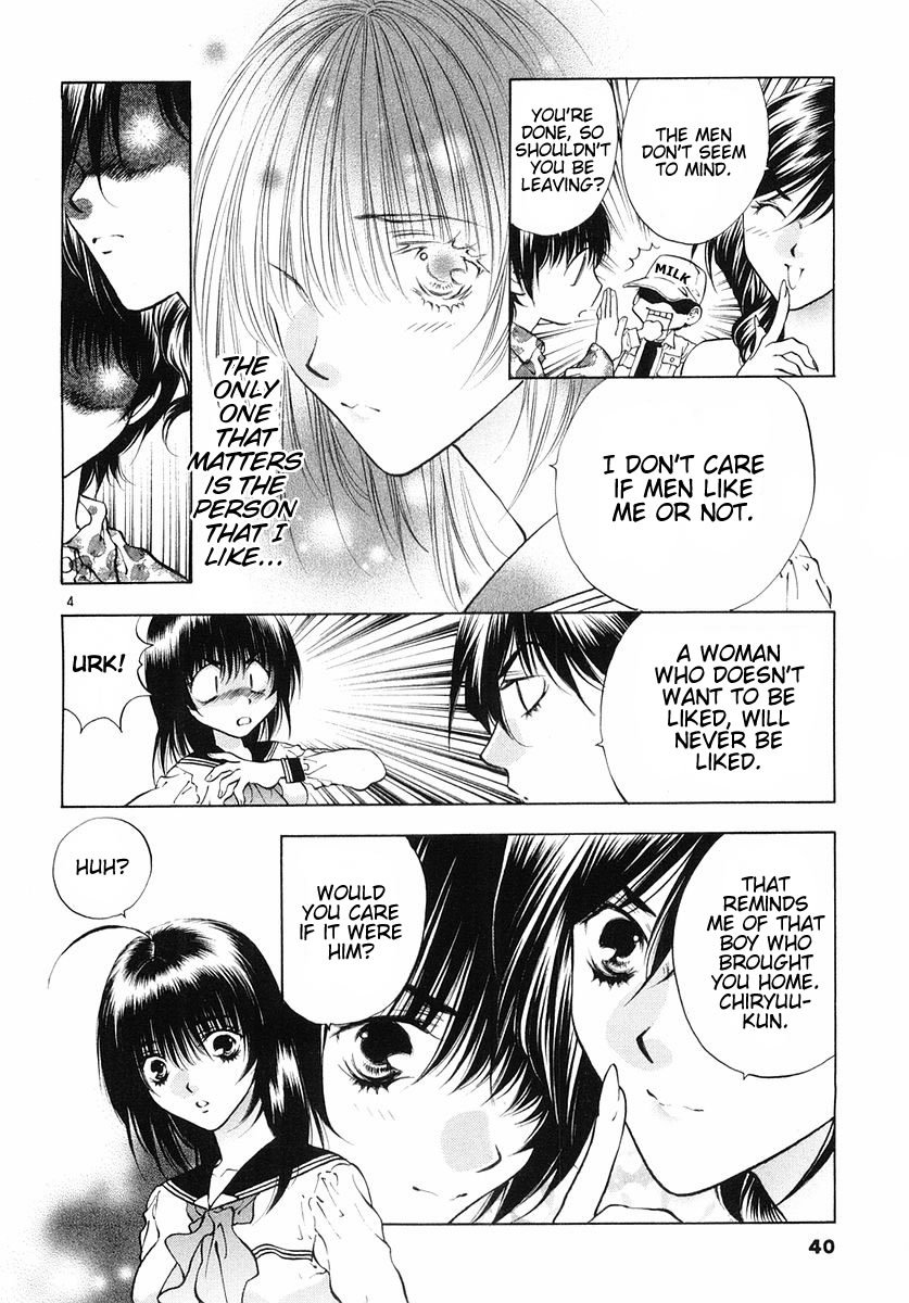 Girls Saurus DX Chapter 20 - Page 4