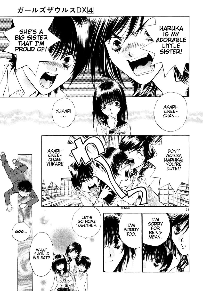 Girls Saurus DX Chapter 20 - Page 31