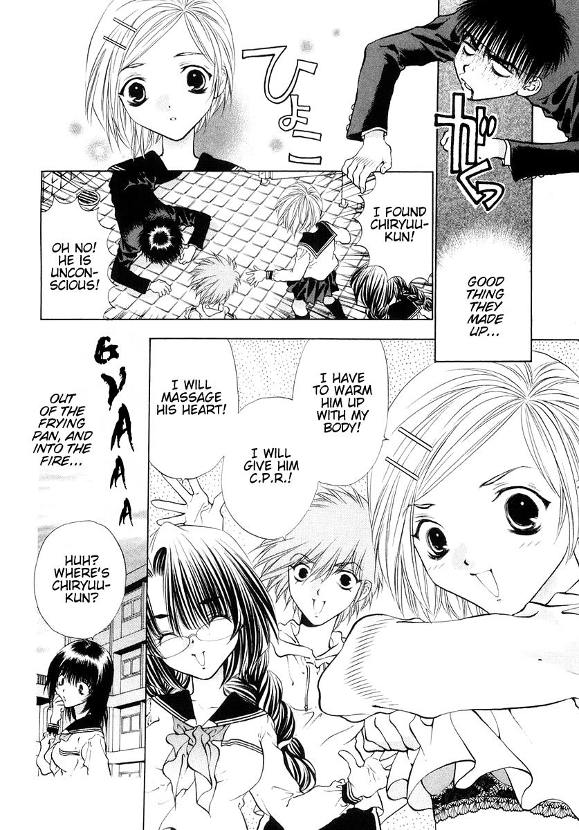 Girls Saurus DX Chapter 20 - Page 32