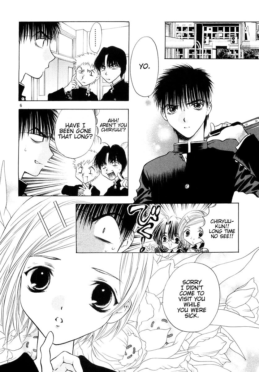 Girls Saurus DX Chapter 20 - Page 6