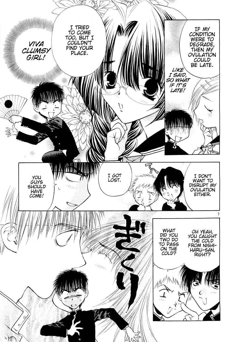Girls Saurus DX Chapter 20 - Page 7