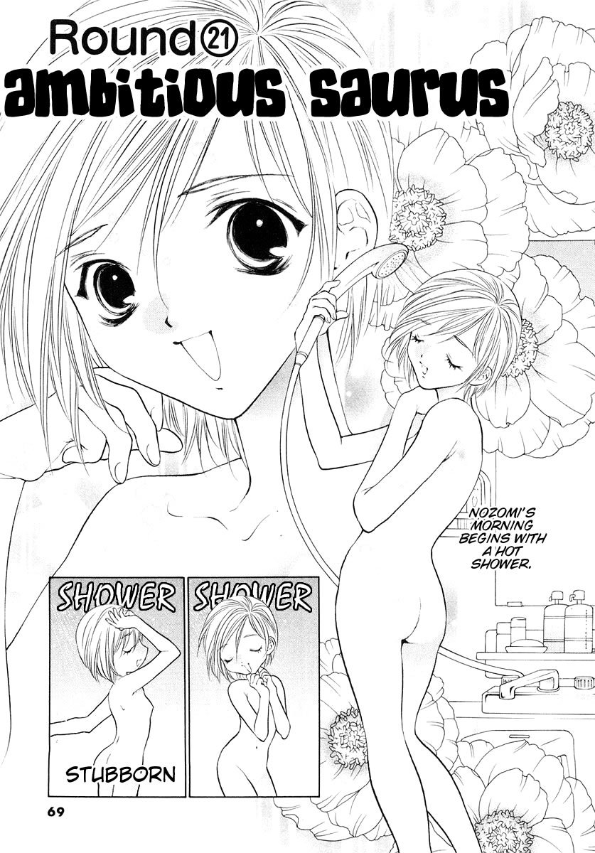 Girls Saurus DX Chapter 21 - Page 1