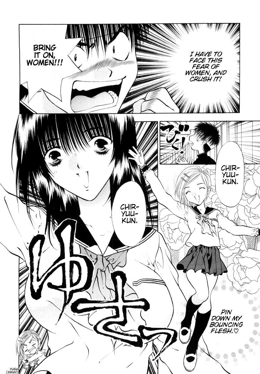 Girls Saurus DX Chapter 21 - Page 4