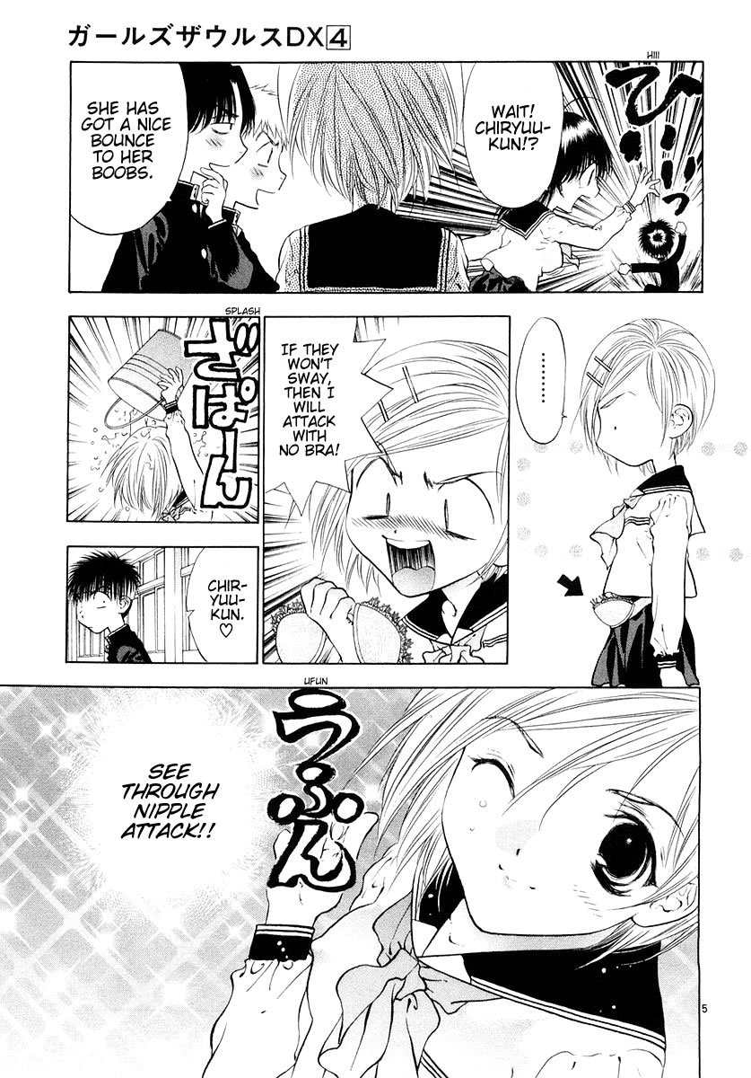 Girls Saurus DX Chapter 21 - Page 5