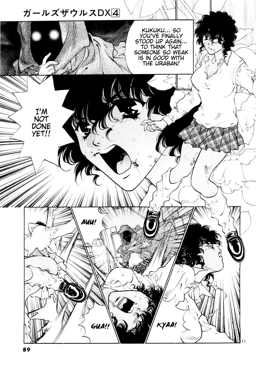 Girls Saurus DX Chapter 22 - Page 11