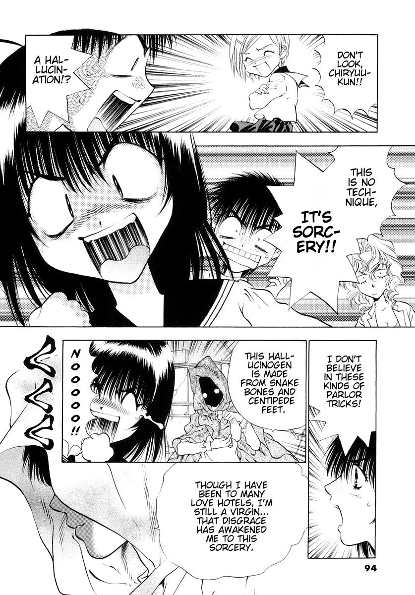 Girls Saurus DX Chapter 22 - Page 16
