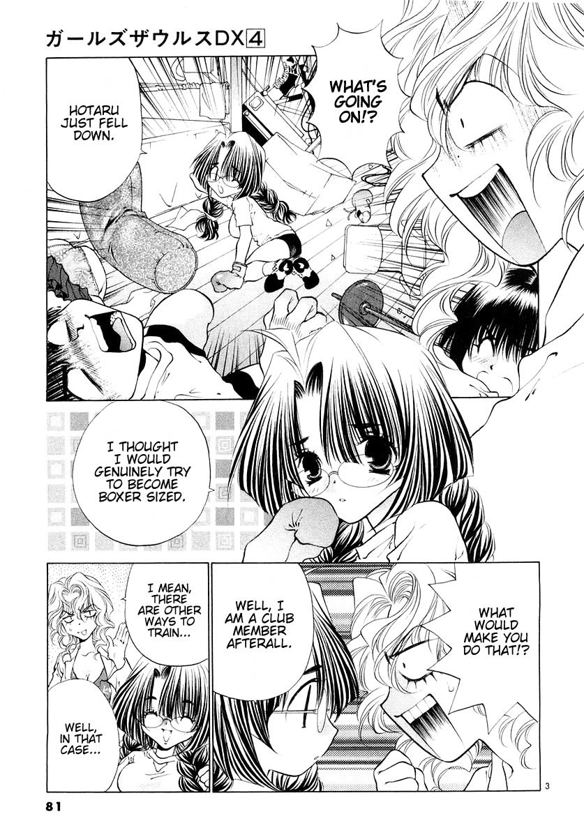 Girls Saurus DX Chapter 22 - Page 3