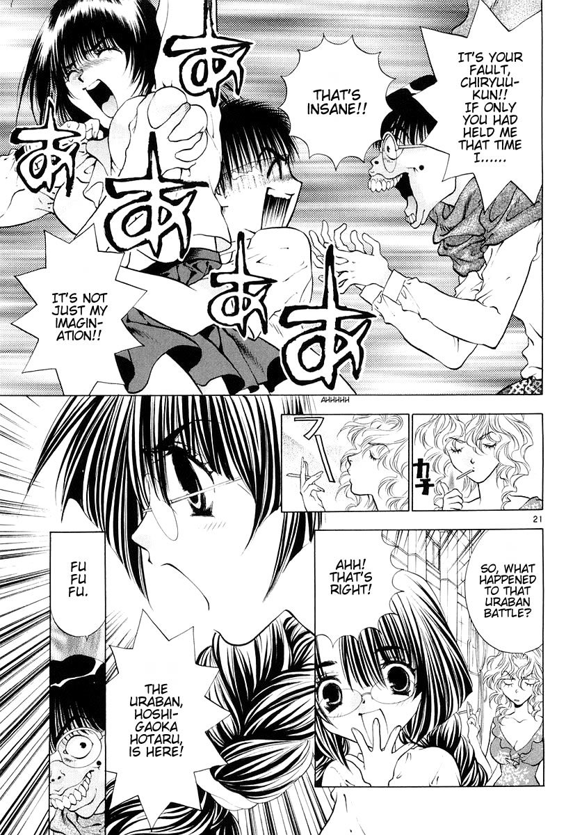Girls Saurus DX Chapter 22 - Page 21