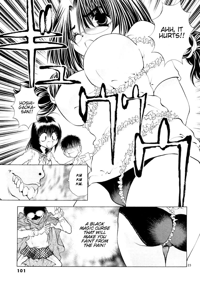 Girls Saurus DX Chapter 22 - Page 23