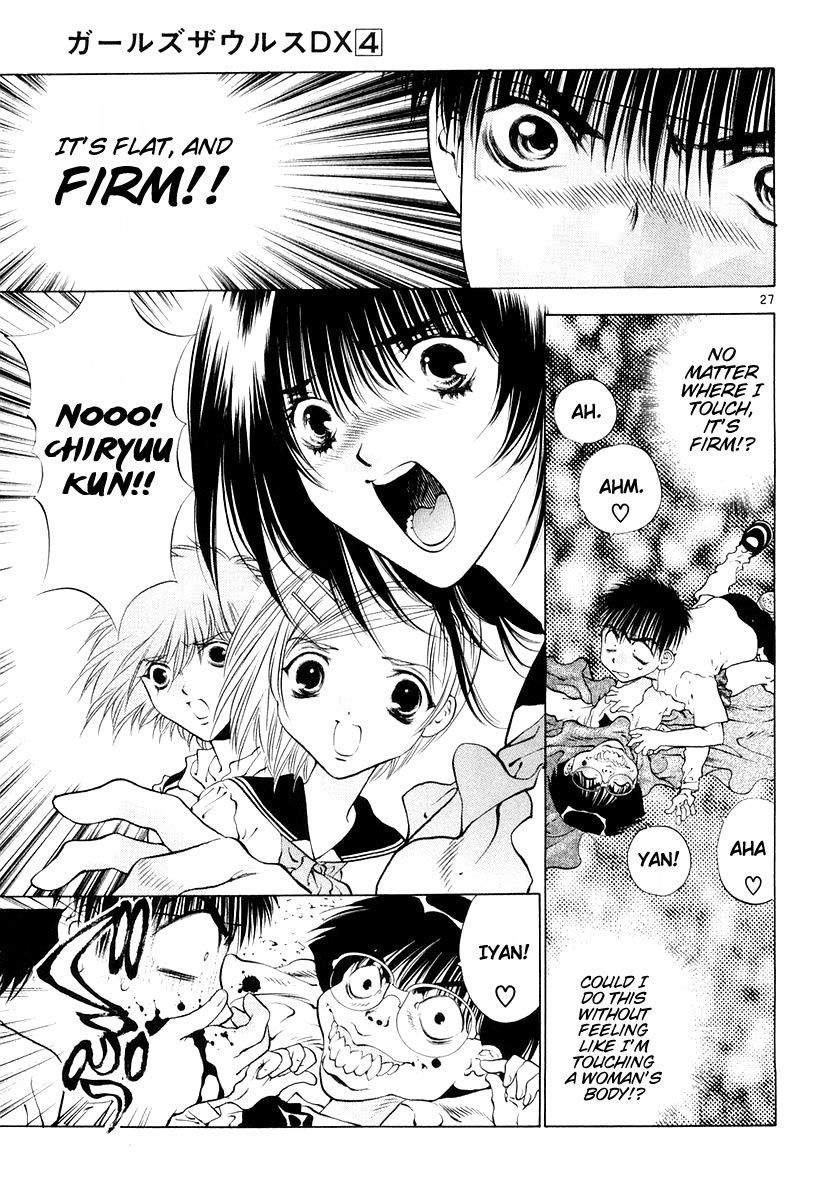 Girls Saurus DX Chapter 22 - Page 27