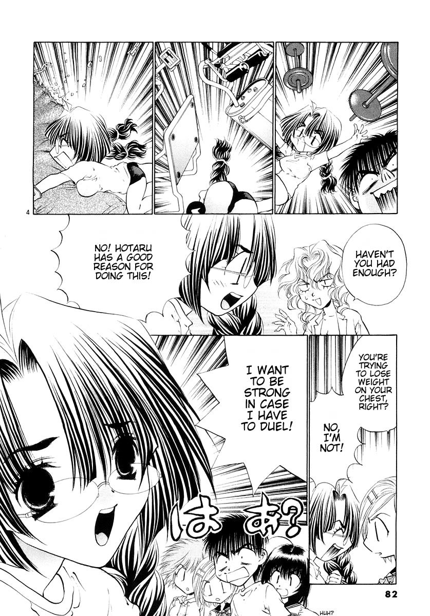 Girls Saurus DX Chapter 22 - Page 4
