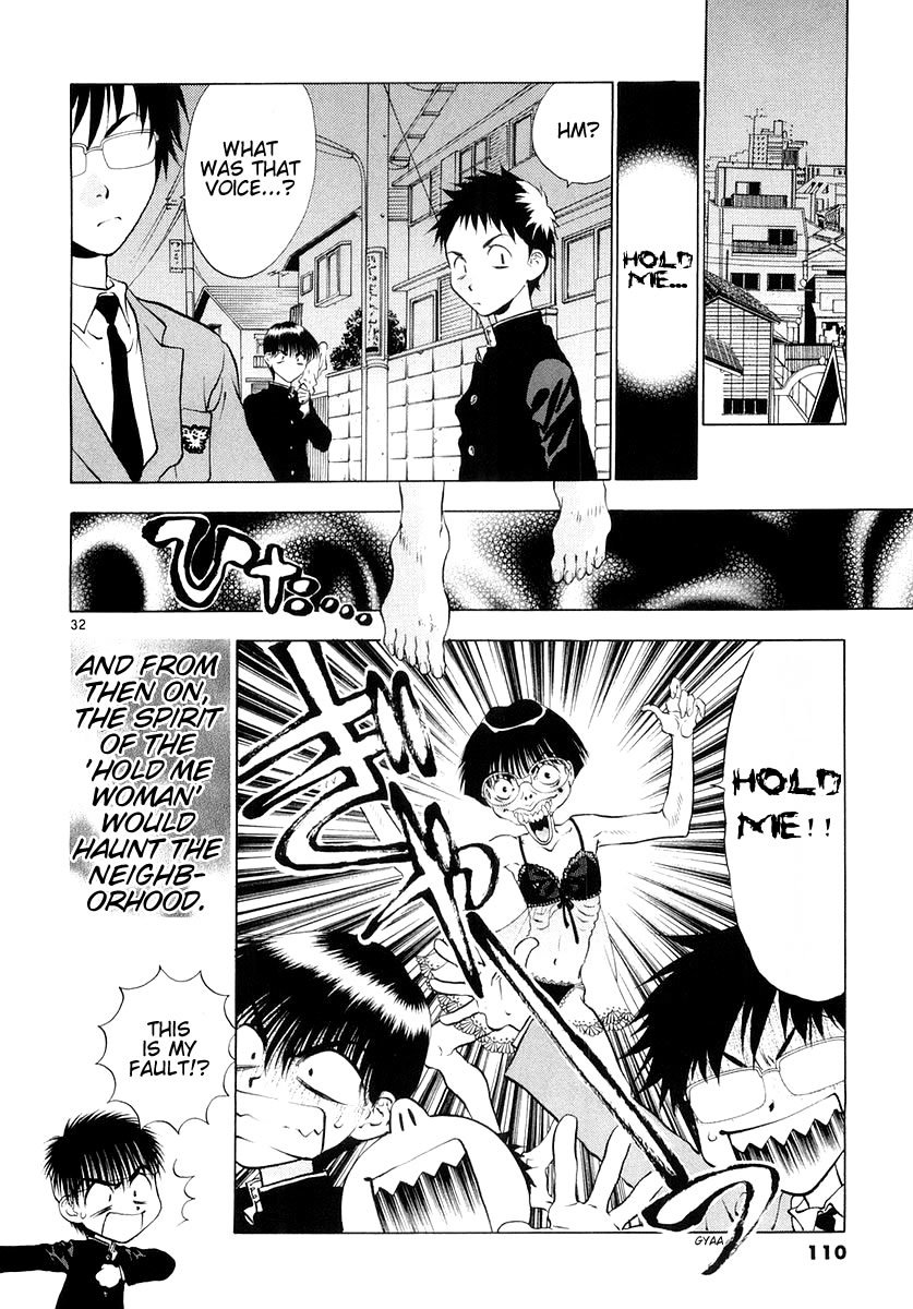 Girls Saurus DX Chapter 22 - Page 32